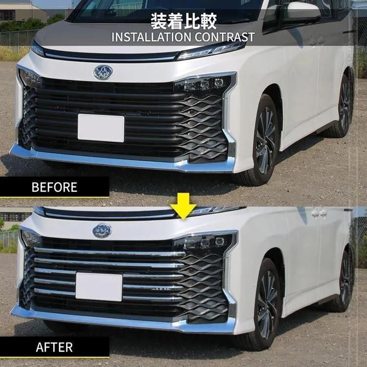 送料無料 トヨタ ヴォクシー90系専用 フロントグリルガーニッシュ 8点