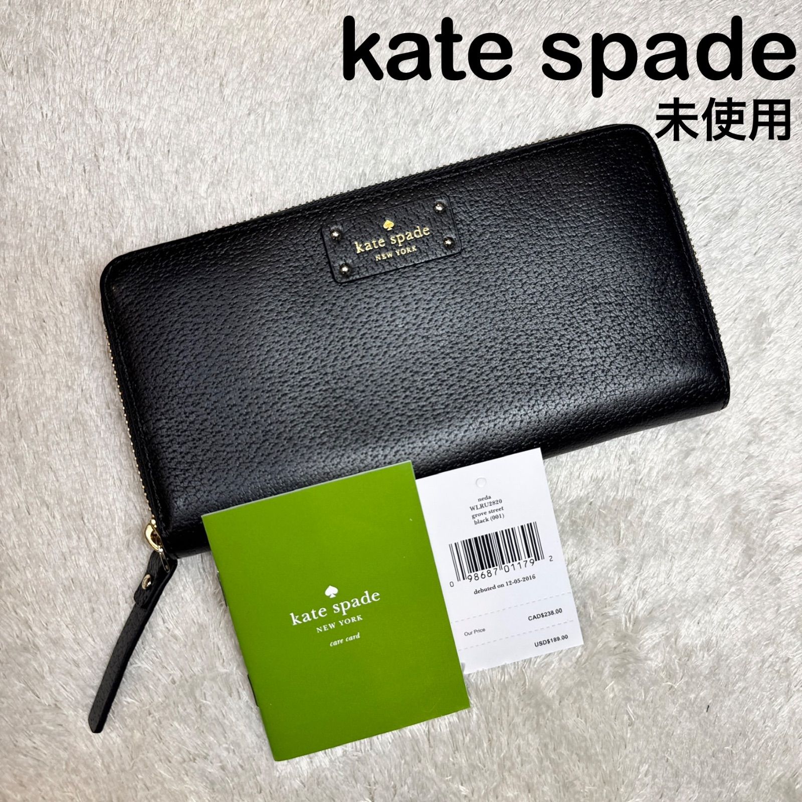 未使用】kate spade ケイトスペード 長財布 ラウンドファスナー 