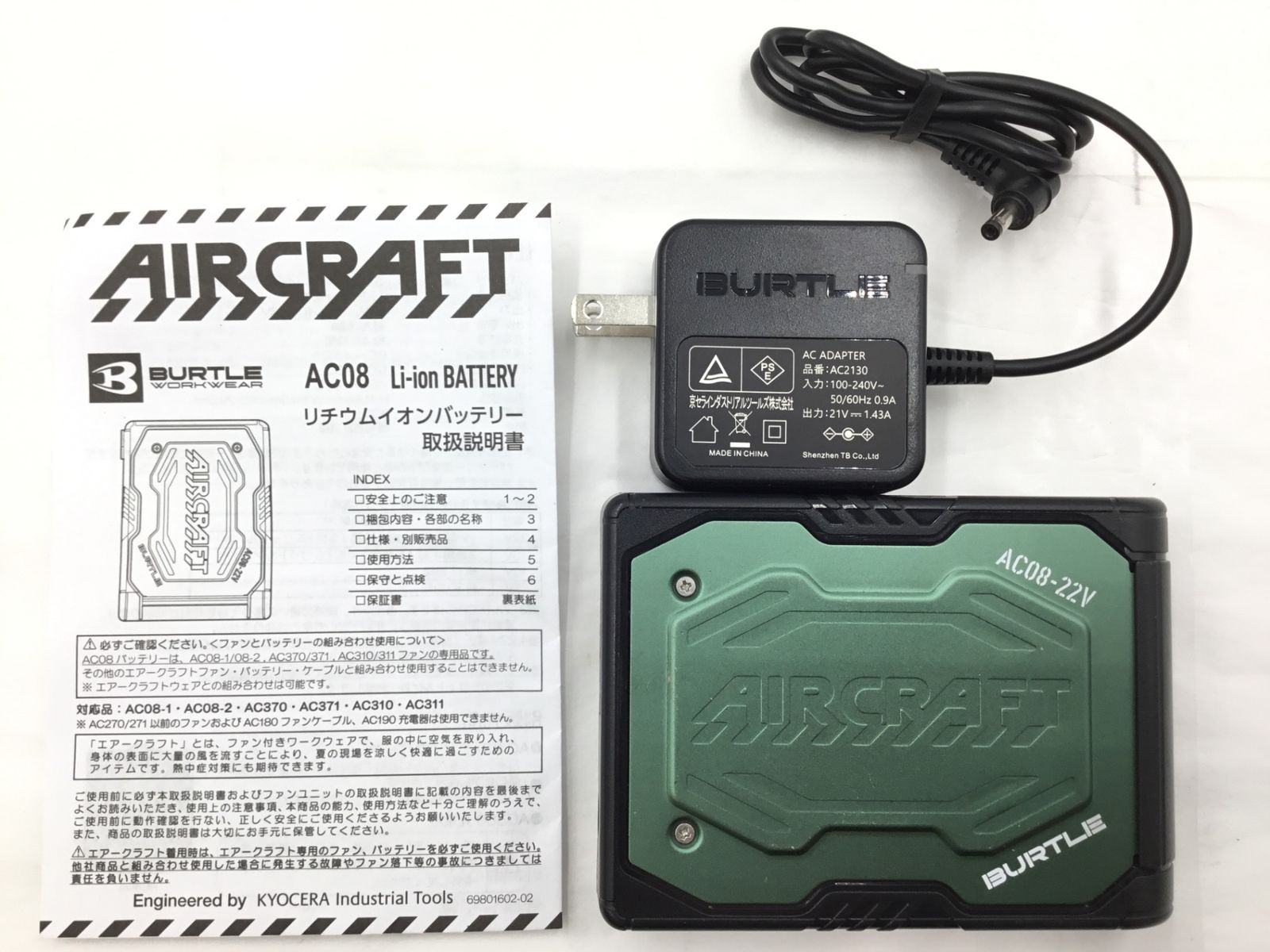 バートル 新品 バッテリー19V 中古 ファン 22V 空調服 エアークラフト