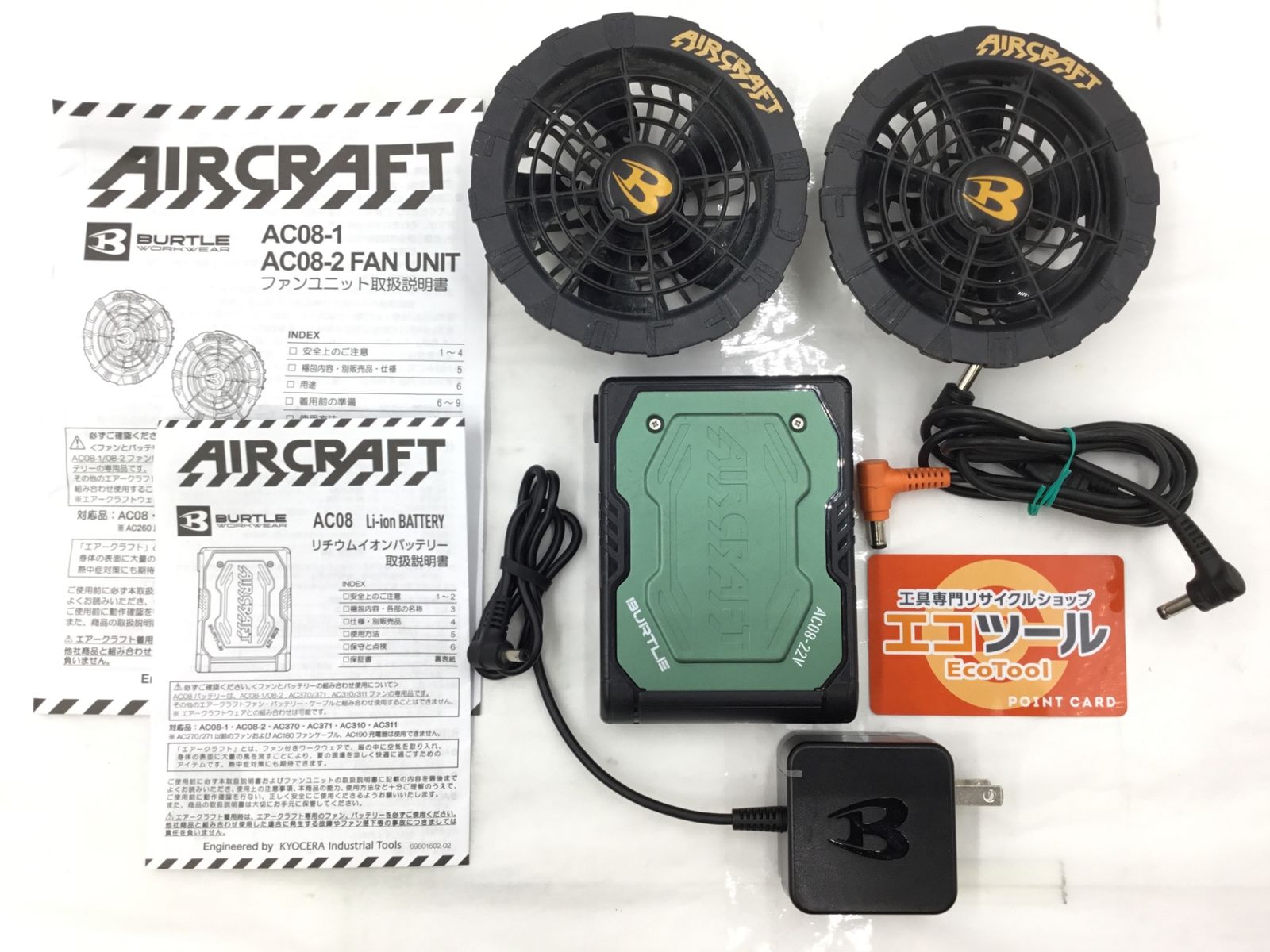 工具、DIY用品 空調服 バートル エアークラフト リチウムイオン