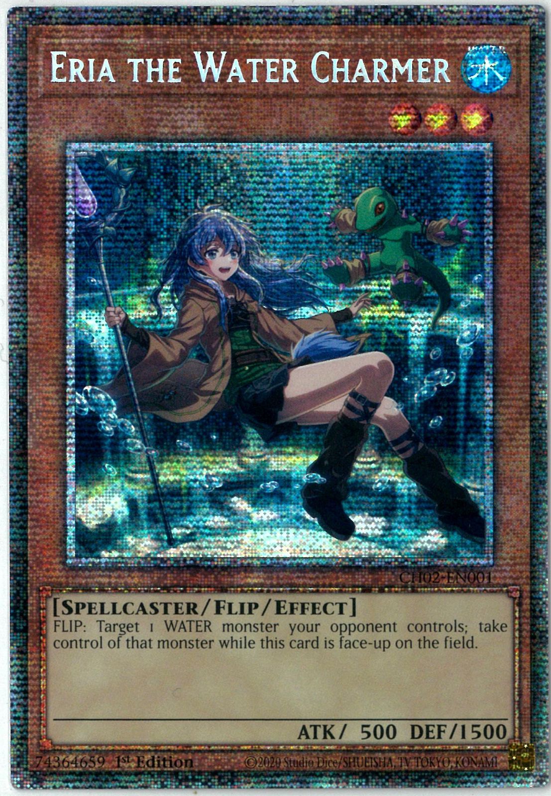 ゲーム 遊戯王 清冽の水霊使いエリア 英語版 スターライトレア BGS9 MINT