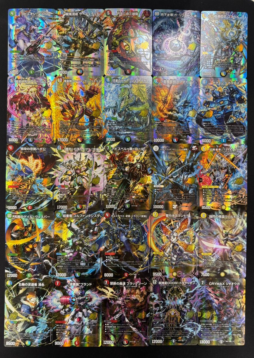 ドキドキつよいデッキ 25の王道 スペシャル版絵巻イラスト全25種セット