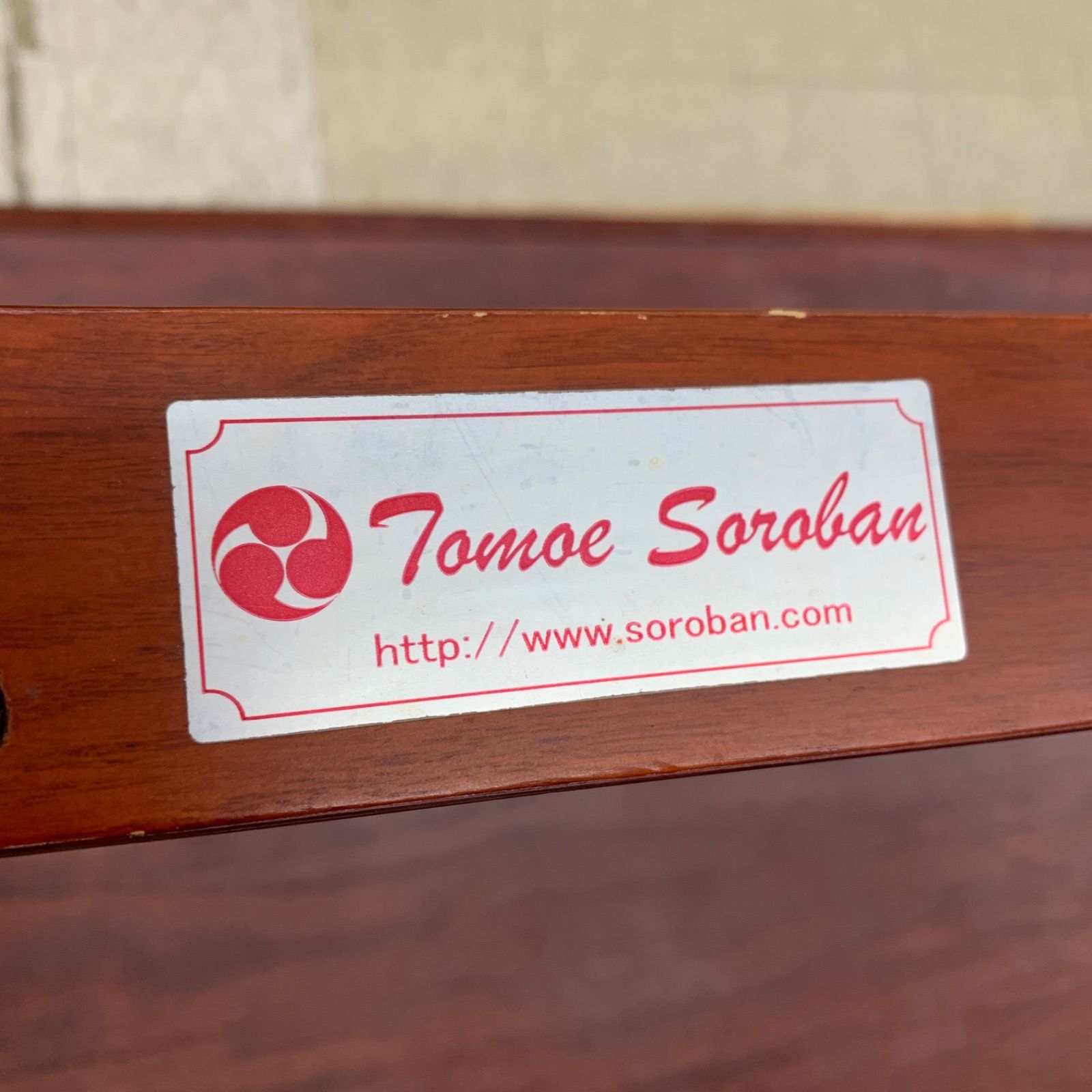 希少】TOMOE SOROBAN トモエそろばん 教授用100玉カラー - メルカリ