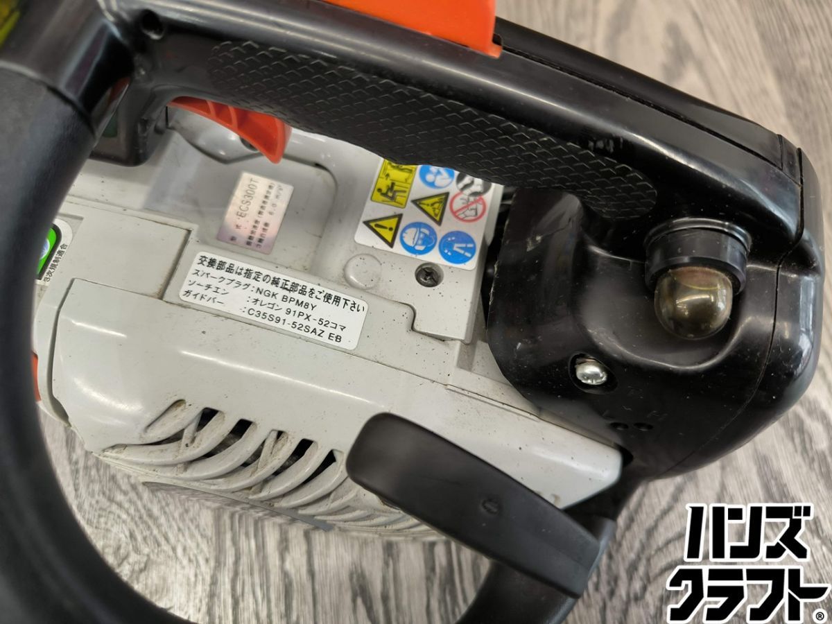 △配送不可【引取限定】エコー ECHO ECS300T エンジンチェーンソー 14 