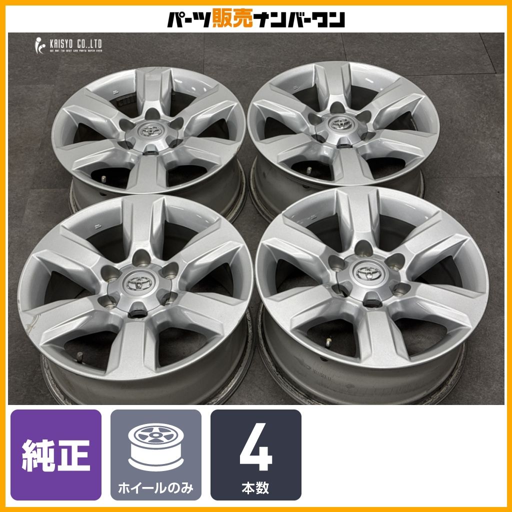 交換用に】トヨタ ランドクルーザープラド 純正 17in 7.5J +25 PCD139 