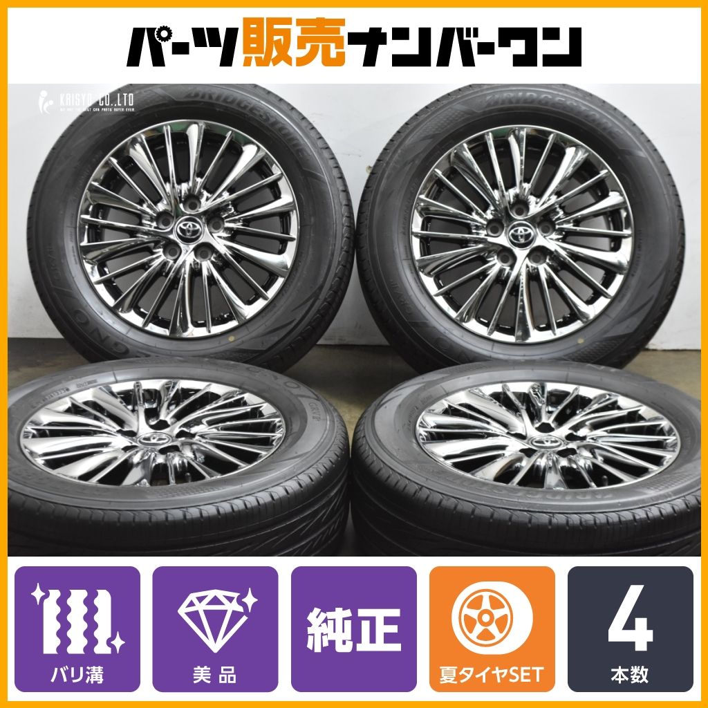 美品 バリ溝】トヨタ 30 アルファード エグゼクティブラウンジ 純正 