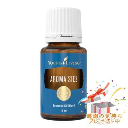 YOUNG LIVING ヤング・リビング ブレンドエッセンシャルオイル アロマ 