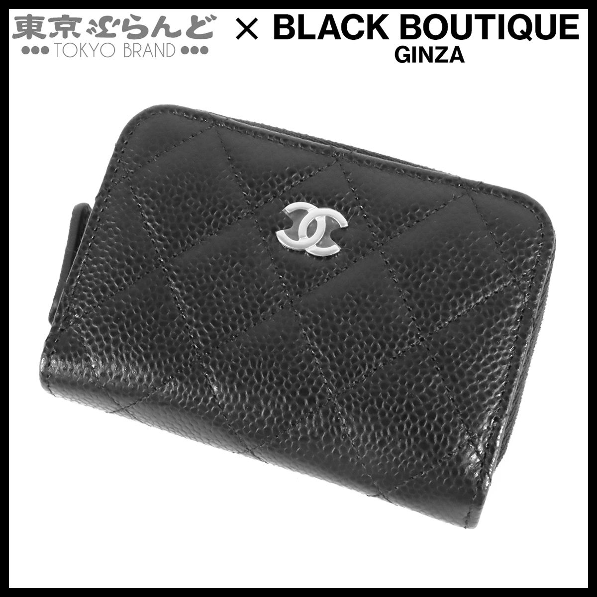 シャネル CHANEL クラシック ジップ コインパース ブラック 黒