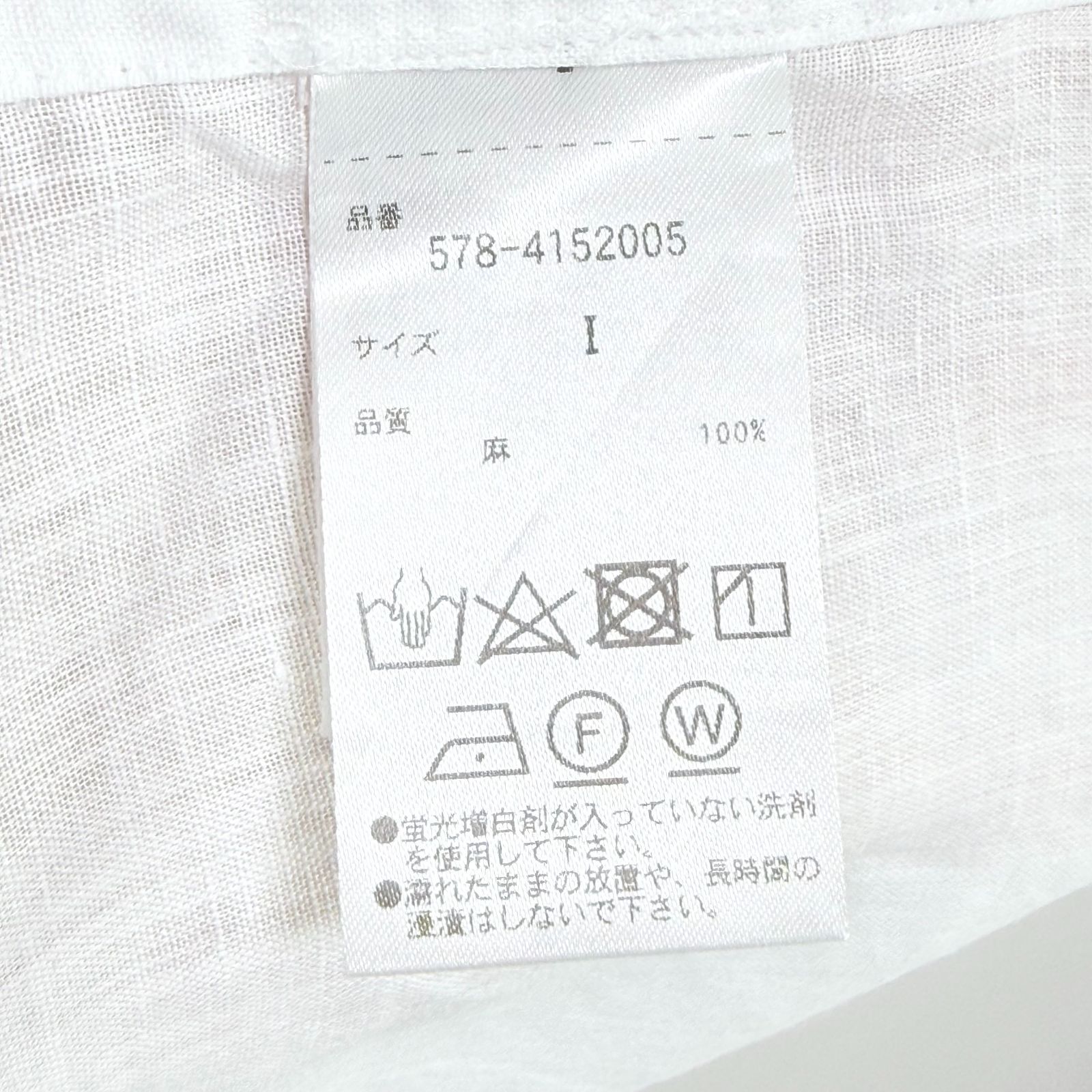 ◇美品◇ MARGARET HOWELL 24SS LINEN VOILE リネン ブラウス プル