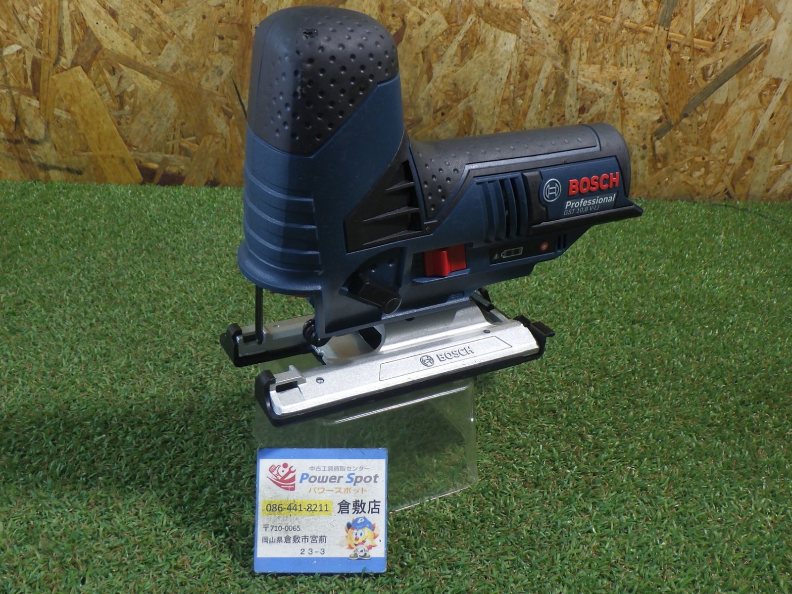 ボッシュ BOSCH コードレスジグソー GST10.8V-LI カバーありません 比較的きれい！ 中古品