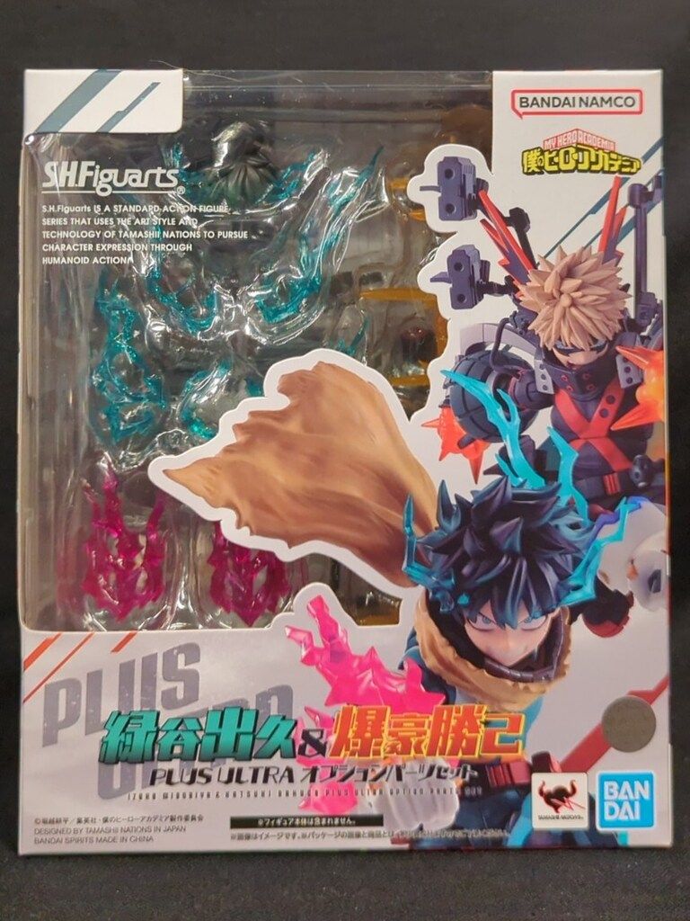 セール，限定セール BANDAI SPIRITS S.H.Figuarts 僕のヒーロー