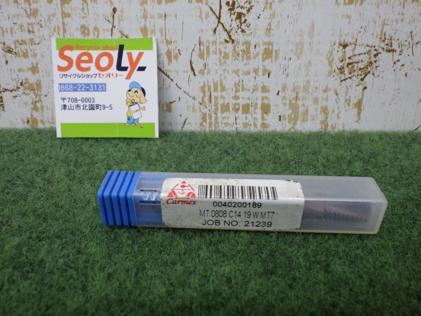 Carmex Precision Tools NOGA 超硬 ソリッド ミル スレッドG 0808C14 19W MT-7 21239 ドリル 未使用品