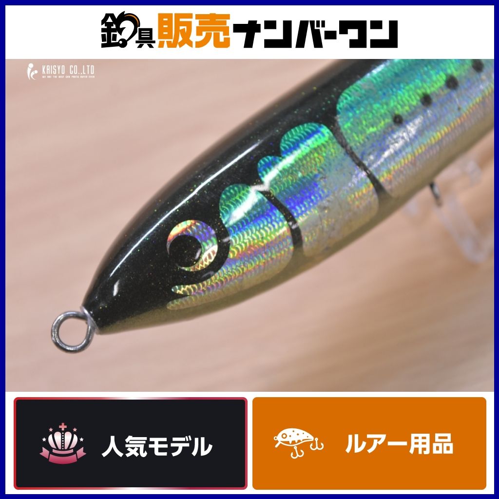 カーペンター BC-γ60-180 マグロ GT オフショアキャスティング 株式