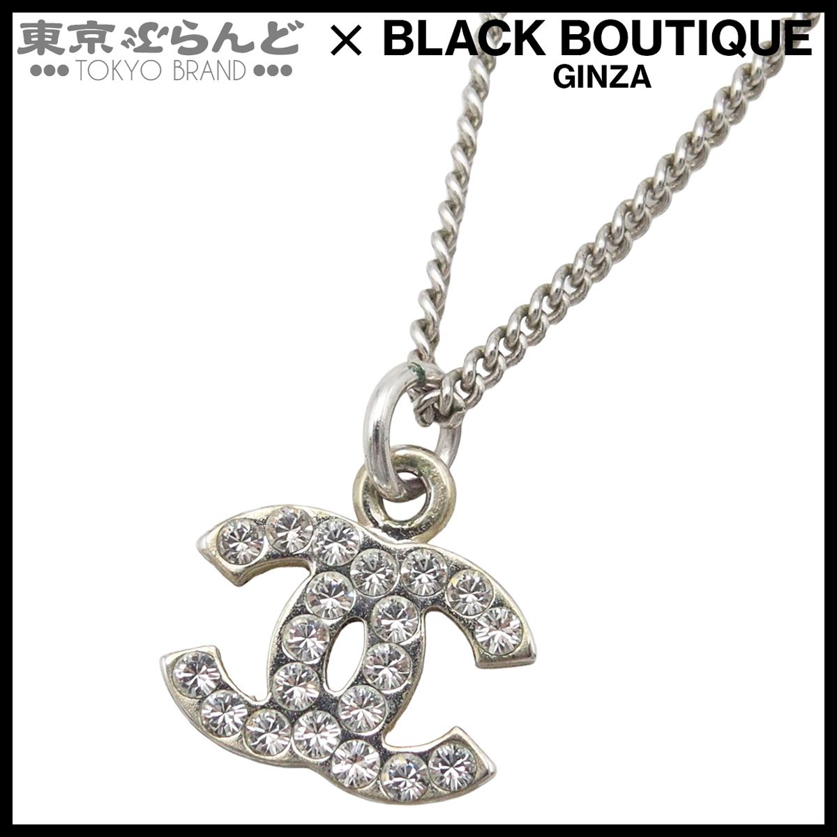 シャネル CHANEL ネックレス ココマーク シルバー メタル ライン