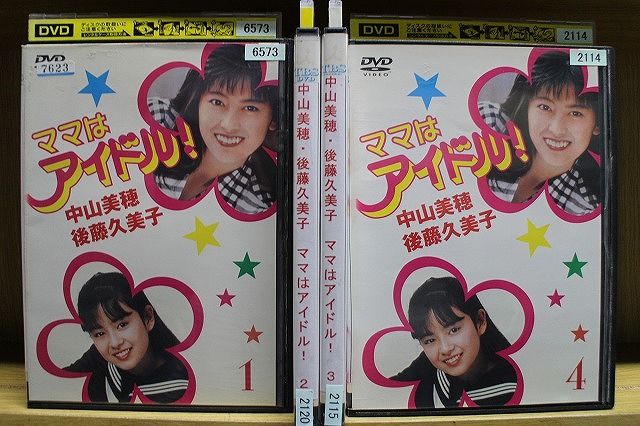 DVD ママはアイドル! 1〜4巻セット(未完) ※ジャケット難あり 中山美穂