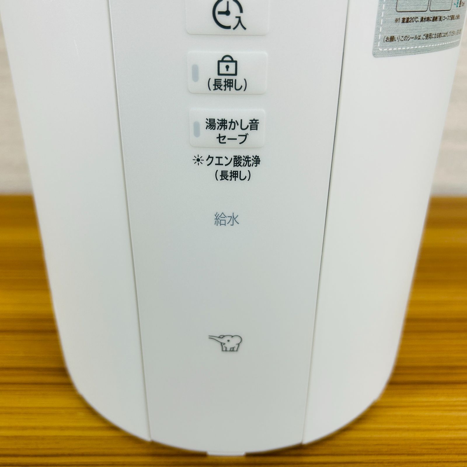 加湿器 スチーム付き加湿器 象印 EE-DE50 ホワイト 2024年製 ZOJIRUSHI 中古 札幌市中央区 南12条店 加湿器 スチーム付き加湿器 象印 EE-DE50 ホワイト 2024年製 ZOJIRUSHI