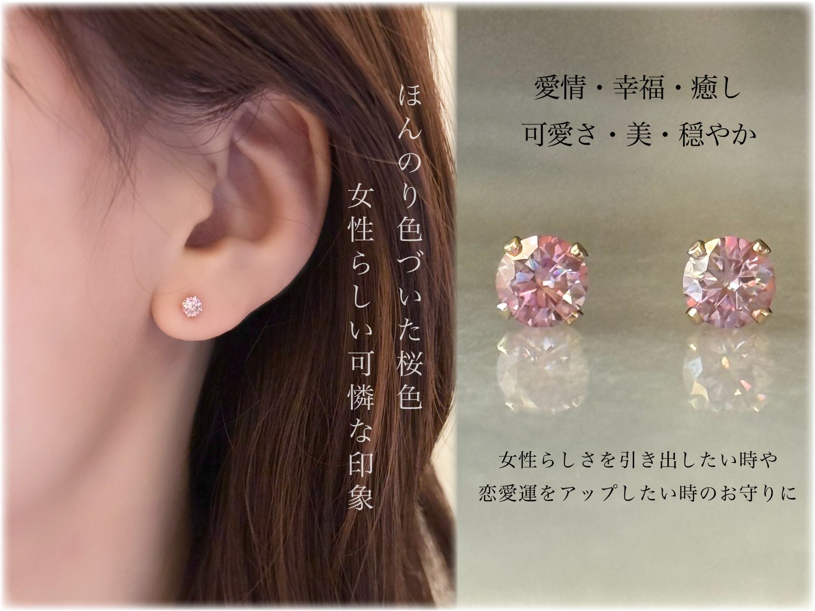 14Kgf ゴールドフィルド モアサナイト 0.6ct 両耳一粒ピアス サクラ 