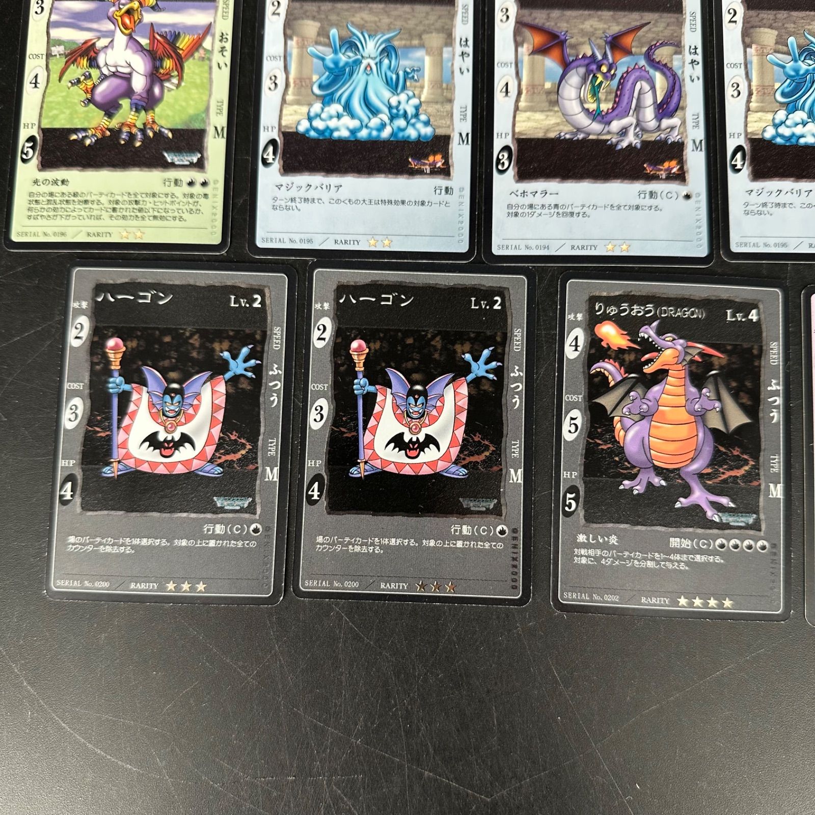 ドラゴンクエストカードゲーム Dragon quest ドラクエ キラ ノーマル
