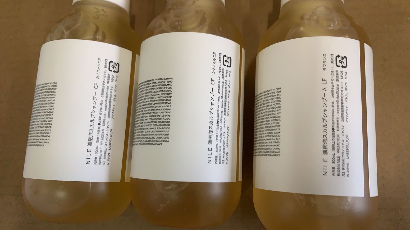 NILE 濃密泡スカルプシャンプー 300mL 2本セット Nile 超濃密泡ジェル