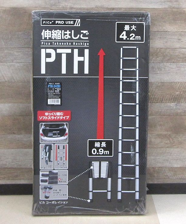 PiCa ピカコーポレイション 伸縮はしご 軽作業用 PTHS420J 全長422cm 
