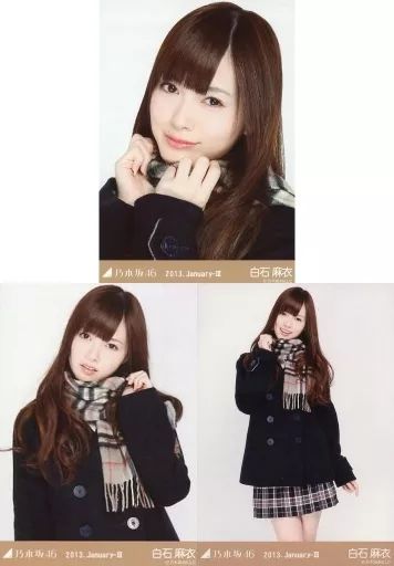 中古】生写真(坂道シリーズ) ◇白石麻衣/「2013.January-III」会場限定