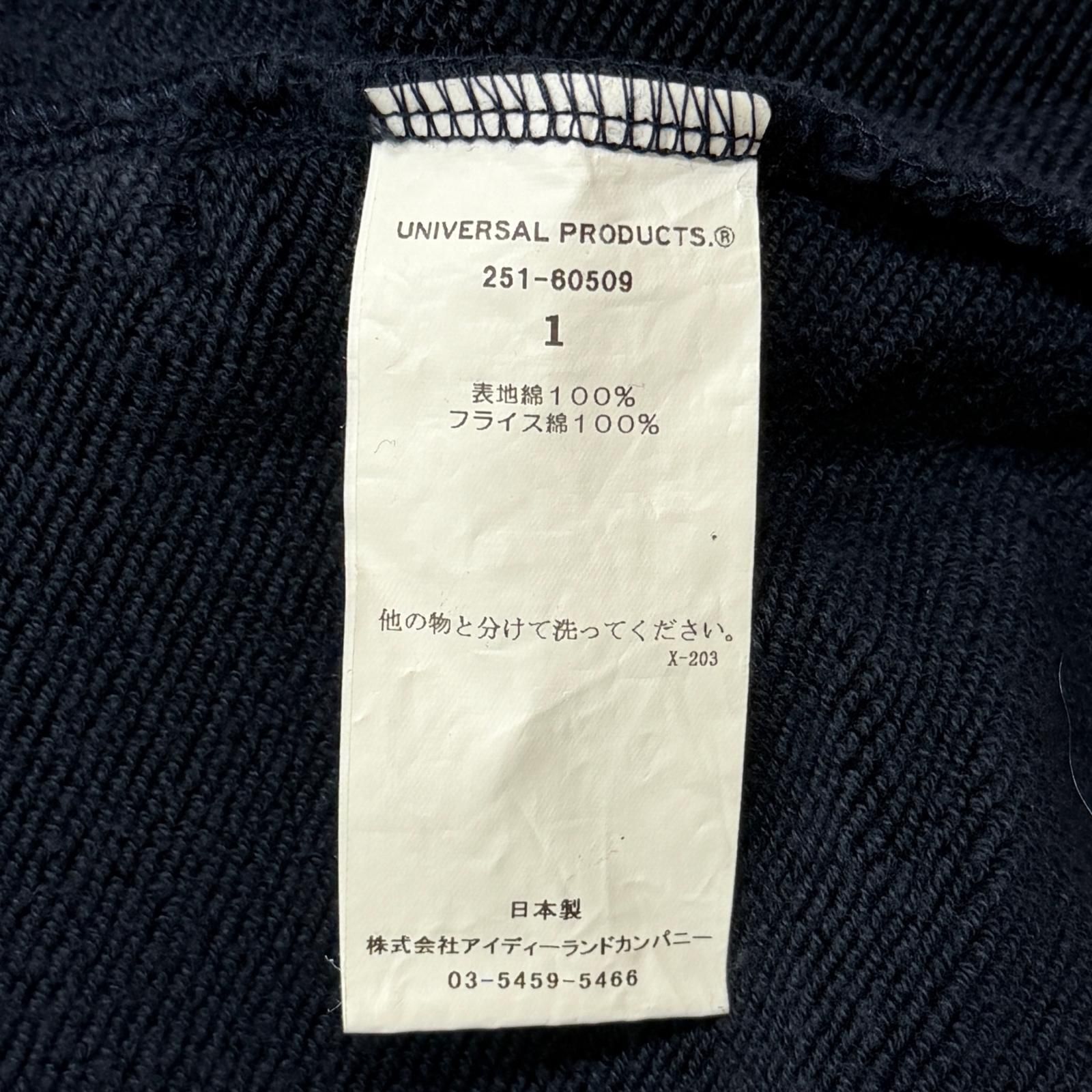 参考上代26400円 未使用 UNIVERSAL PRODUCTS 25SS JUMBERCA SWEAT