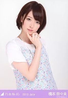 乃木坂46 生写真 橋本奈々未 まとめ売り 中古】生写真(乃木坂46) 橋本奈々未/上半身・私服/2012.July/会場限定