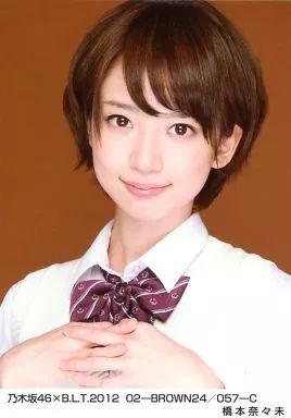 中古】生写真(乃木坂46) 橋本奈々未/乃木坂46×B.L.T.2012 02-BROWN24
