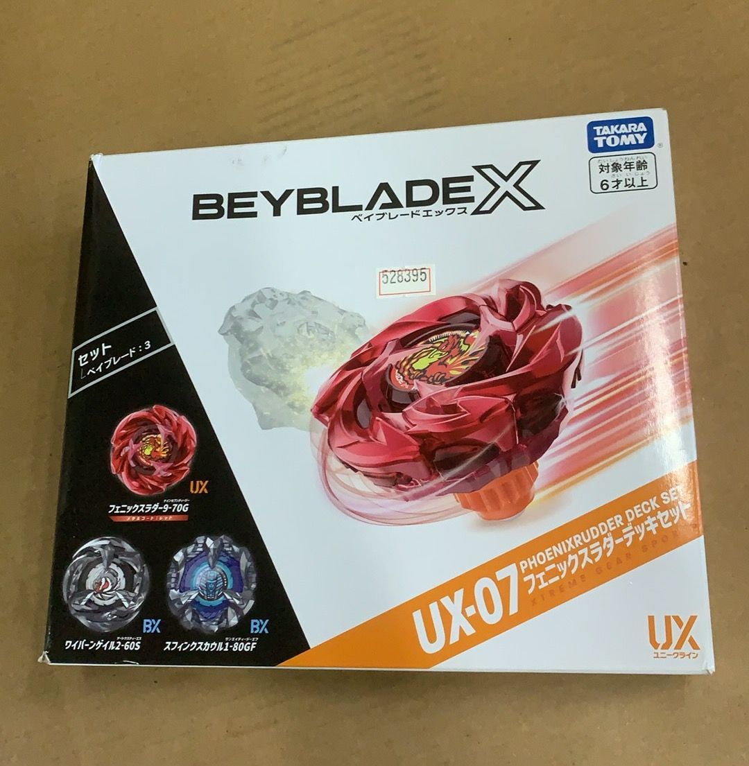 タカラトミー BEYBLADE X ベイブレードX UX-07 フェニックスラダー