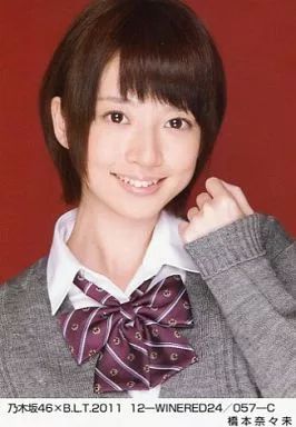 中古】生写真(乃木坂46) 橋本奈々未/乃木坂46×B.L.T.2011 12-WINERED24