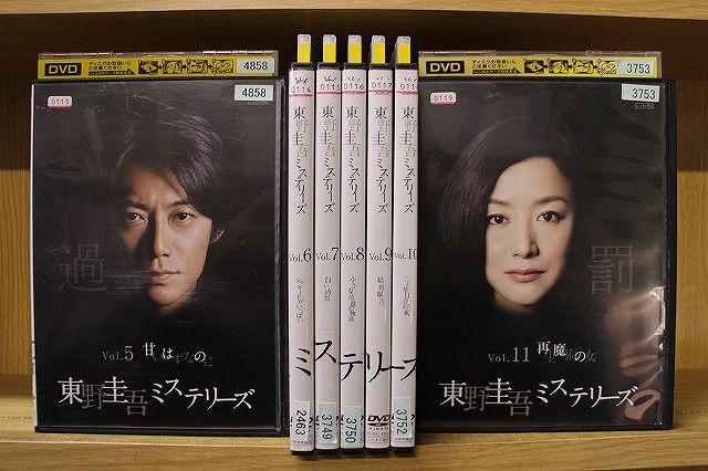DVD 東野圭吾ミステリーズ 11巻セット 【公式通販】