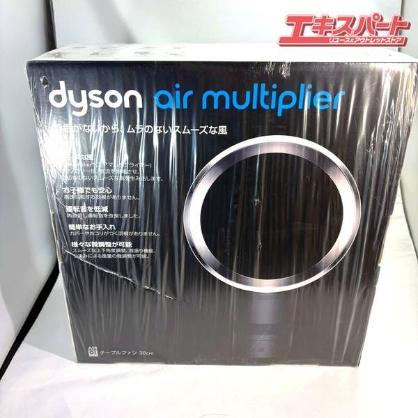 未使用品】ダイソン テーブルファン AM01 dyson air multiplier AM01 