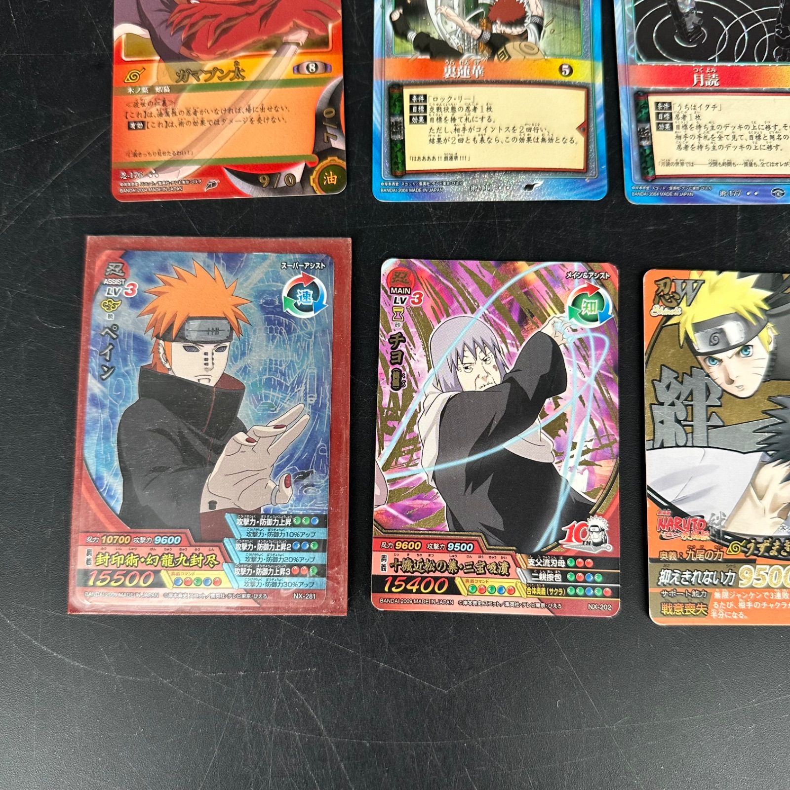 NARUTO疾風伝　ナルティメットクロス　カード　まとめ売り NARUTO ナルト カードゲーム まとめ 疾風伝 ナルティメットクロス