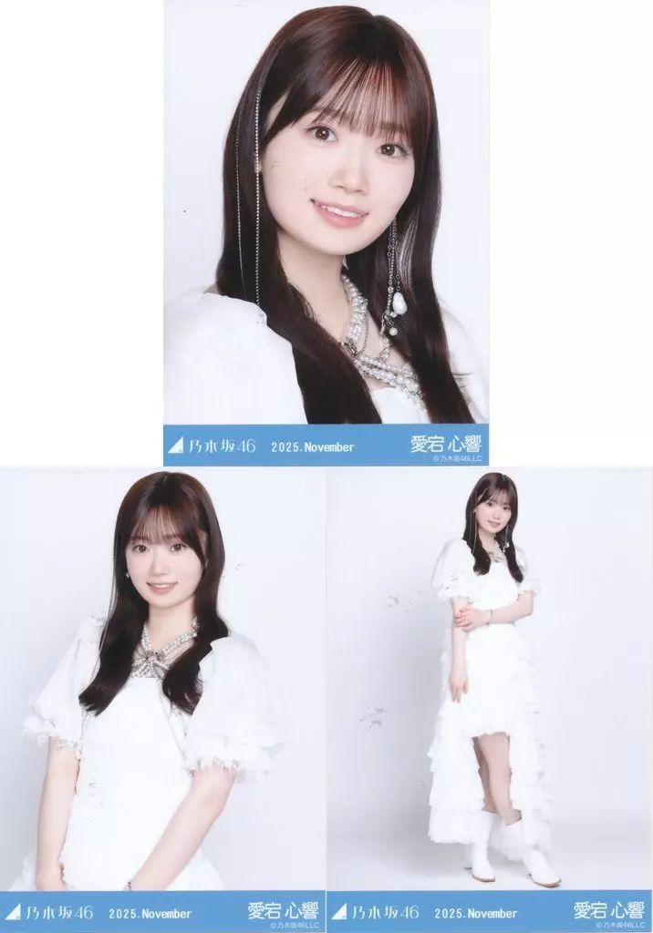 中古】生写真(坂道シリーズ) ◇乃木坂46/愛宕心響/「乃木坂46 2025