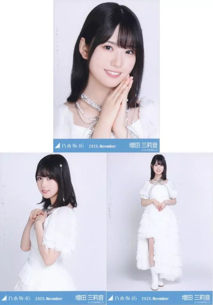 中古】生写真(乃木坂46) ◇乃木坂46/増田三莉音/「乃木坂46 2025