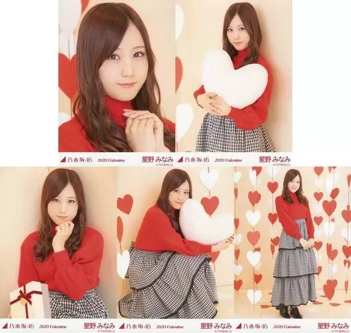 乃木坂46星野みなみ　生写真　５９枚 中古】生写真(乃木坂46) ◇星野みなみ/「2020.Valentine」WebShop 限定