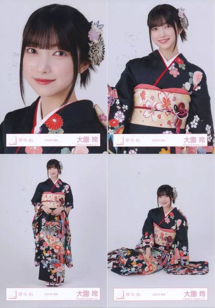 中古】生写真(坂道シリーズ) ◇櫻坂46/大園玲/櫻坂46ランダム生写真