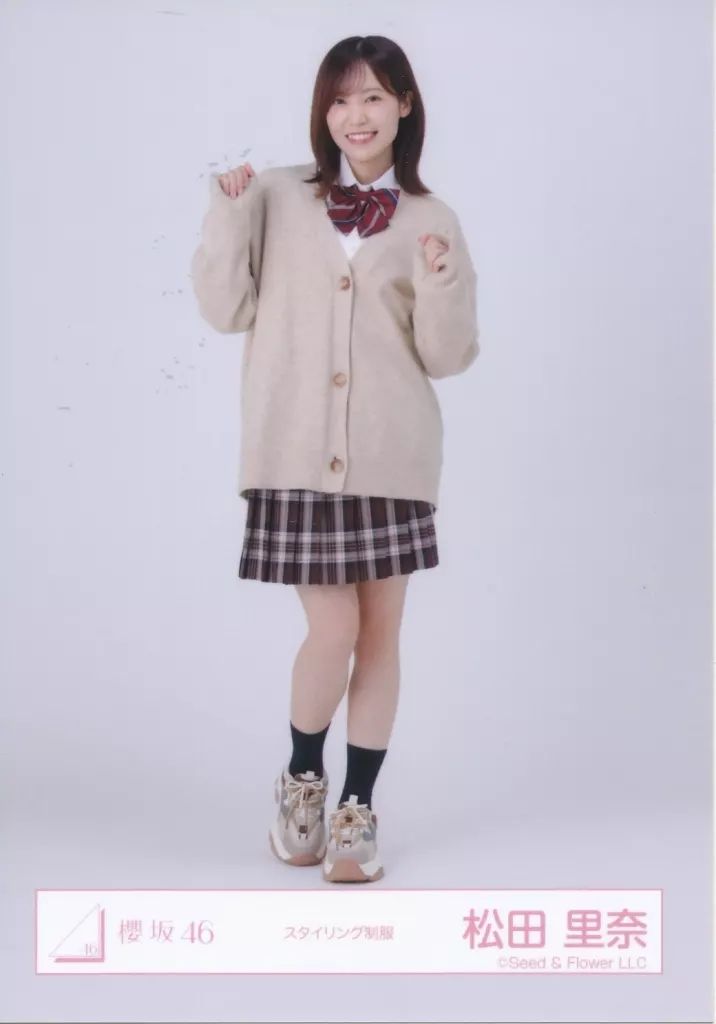 櫻坂46 松田里奈 生写真 まとめ売り 中古】生写真(乃木坂46) 櫻坂46/松田里奈/全身/櫻坂46ランダム生写真