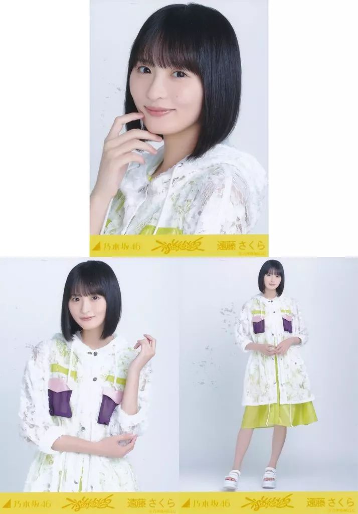 中古】生写真(乃木坂46) ◇乃木坂46/遠藤さくら/「不道徳な夏」WebShop