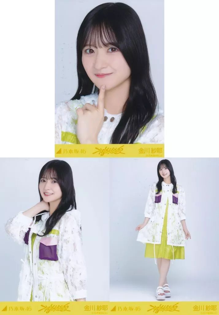 中古】生写真(坂道シリーズ) ◇乃木坂46/金川紗耶/「不道徳な夏