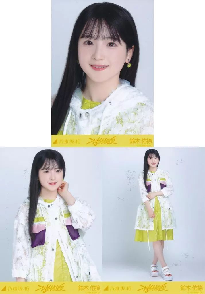中古】生写真(坂道シリーズ) ◇乃木坂46/鈴木佑捺/「不道徳な夏