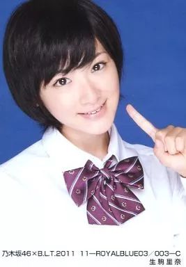 中古】生写真(坂道シリーズ) 生駒里奈/乃木坂46×B.L.T.2011 11
