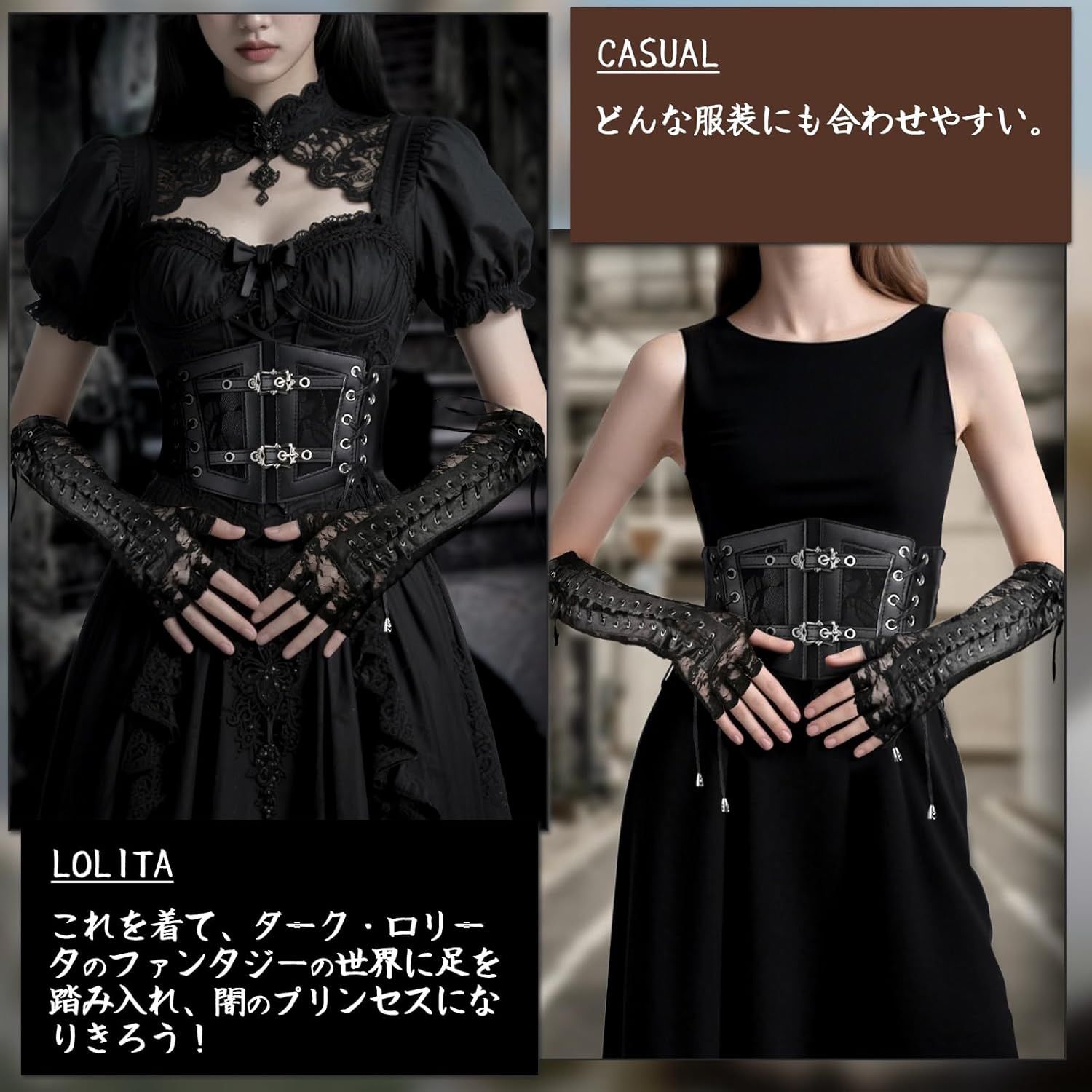 EpicCos] 2点セット 北欧風 レトロ フェイクレザー コルセットベルト