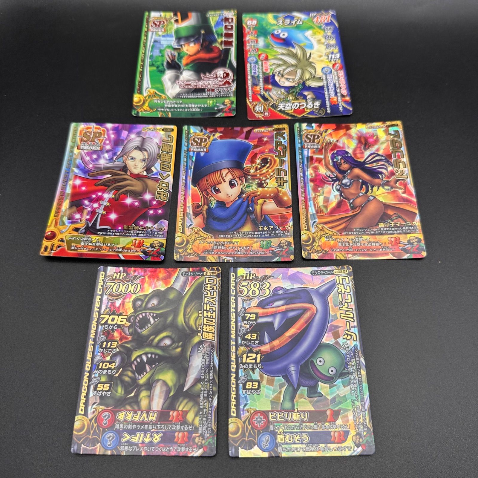 ドラゴンクエスト モンスターバトルロード SQUARE ENlX LEGEND
