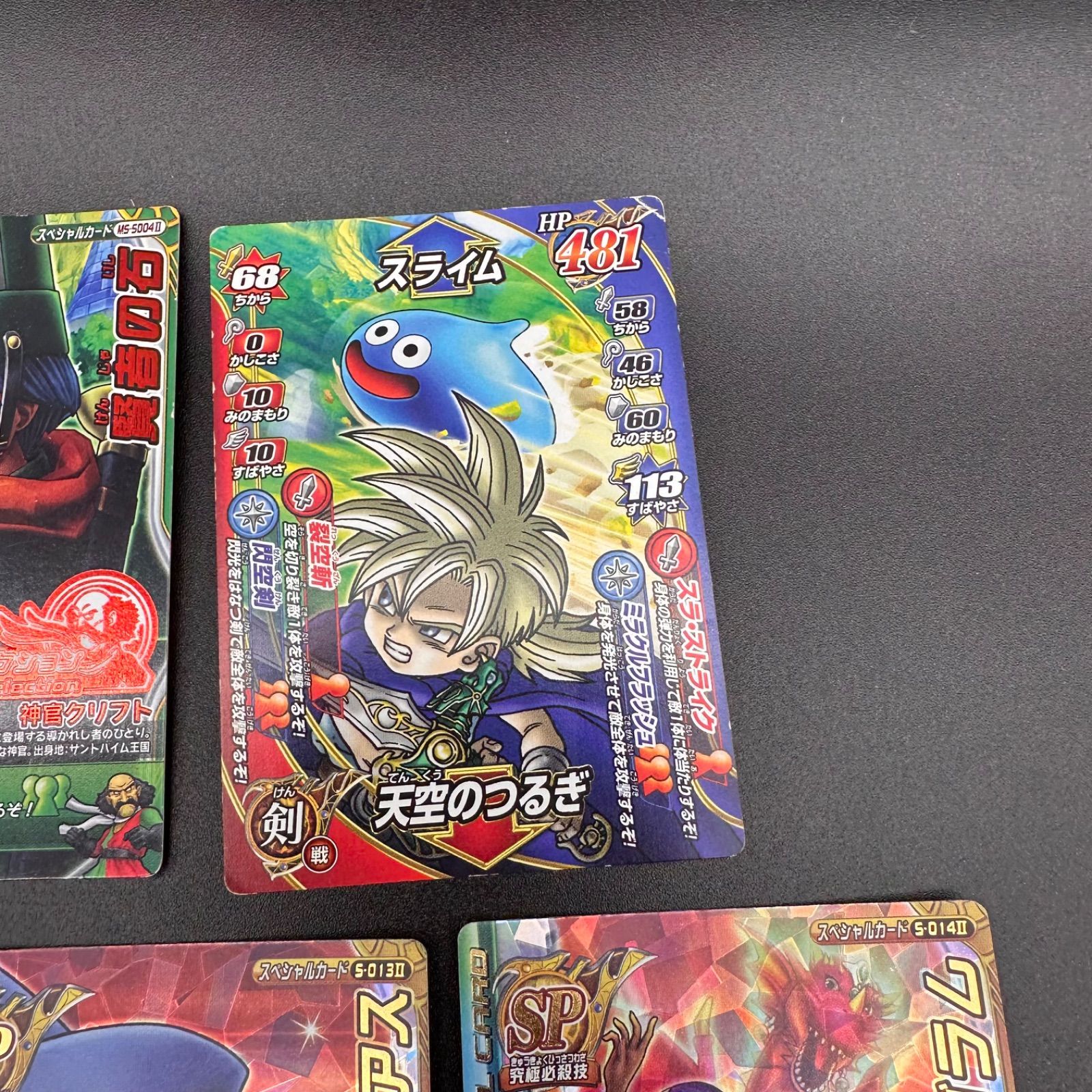 ドラゴンクエスト モンスターバトルロード SQUARE ENlX LEGEND