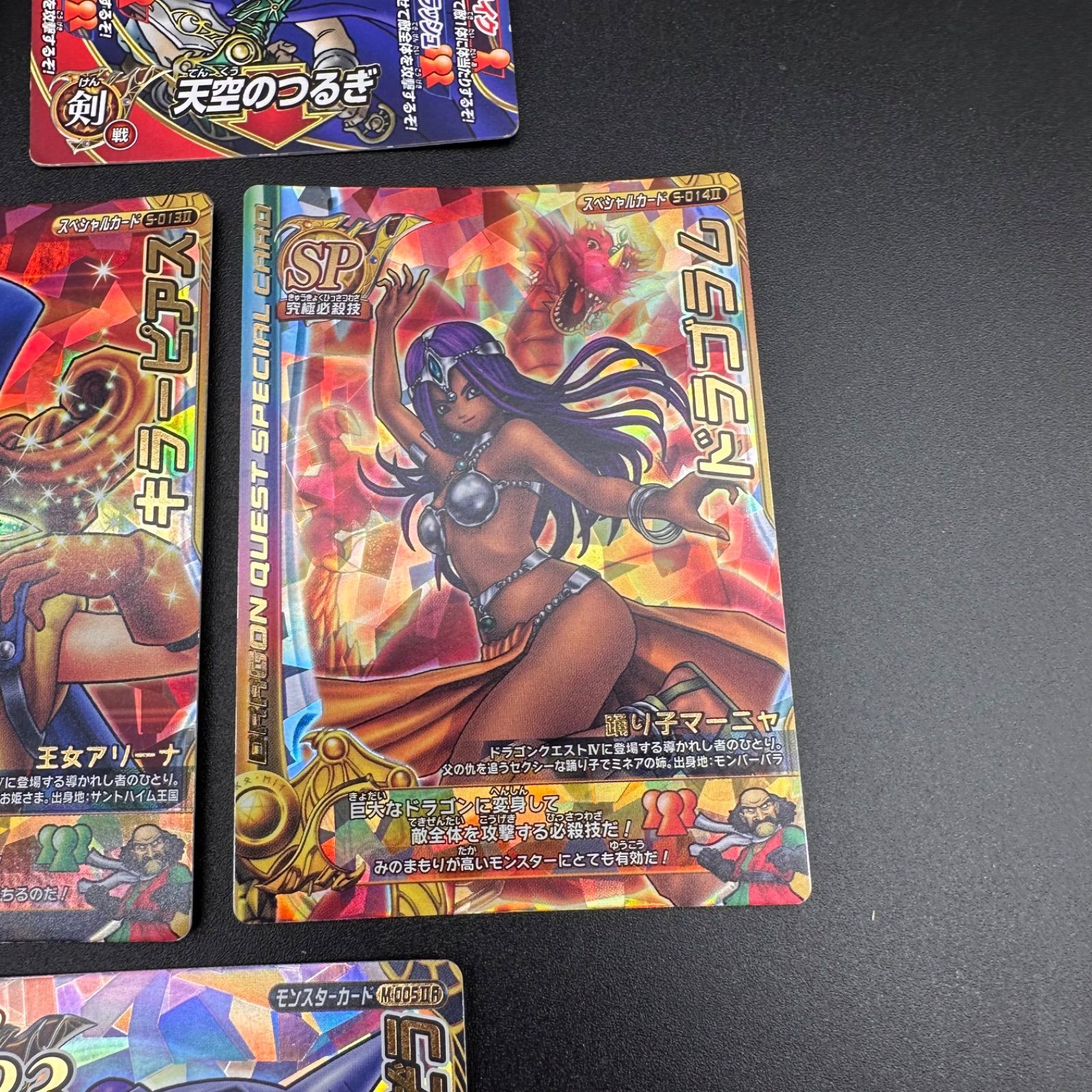 ドラゴンクエスト モンスターバトルロード SQUARE ENlX LEGEND