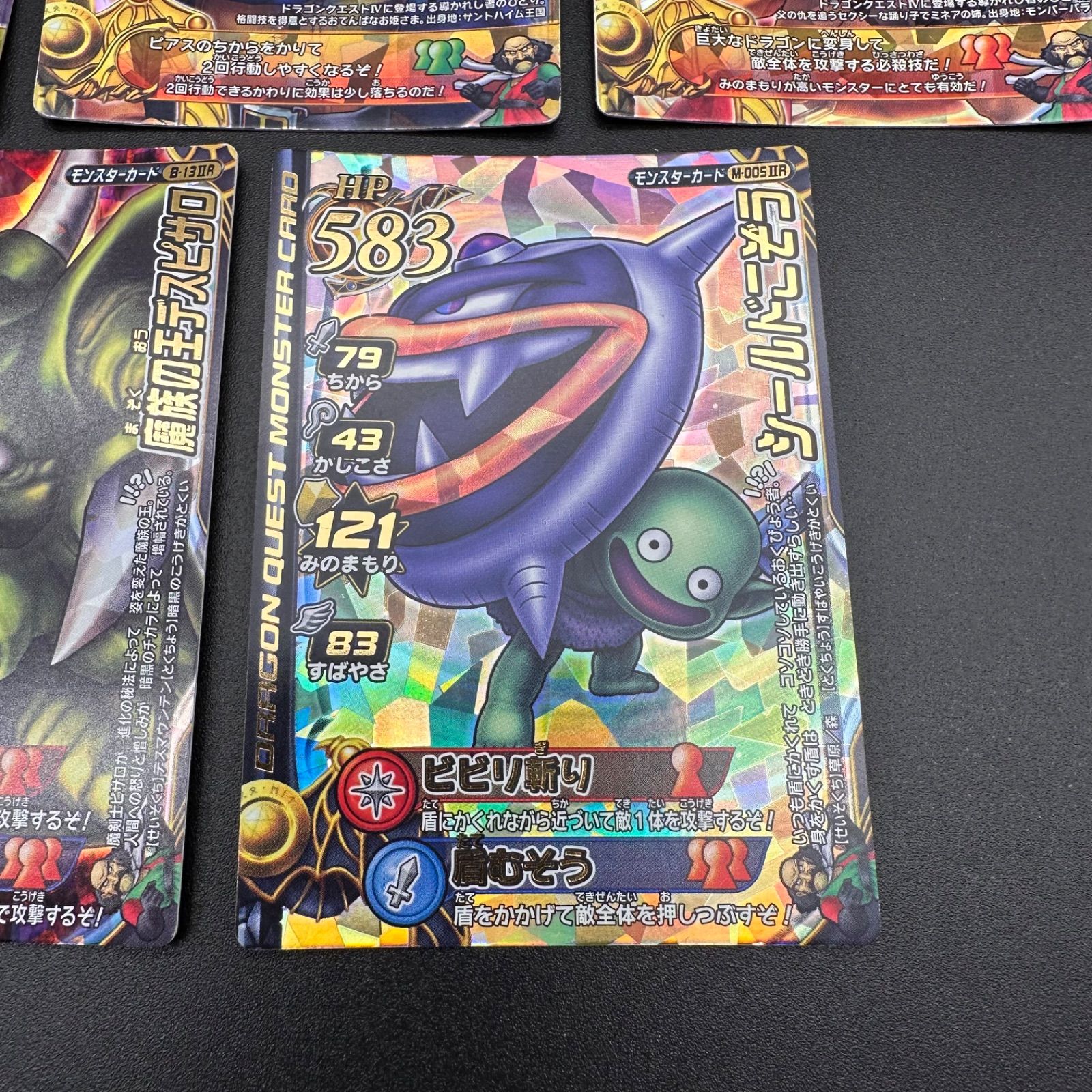 モンスターバトルロード　カード ドラゴンクエスト モンスターバトルロード SQUARE ENlX LEGEND