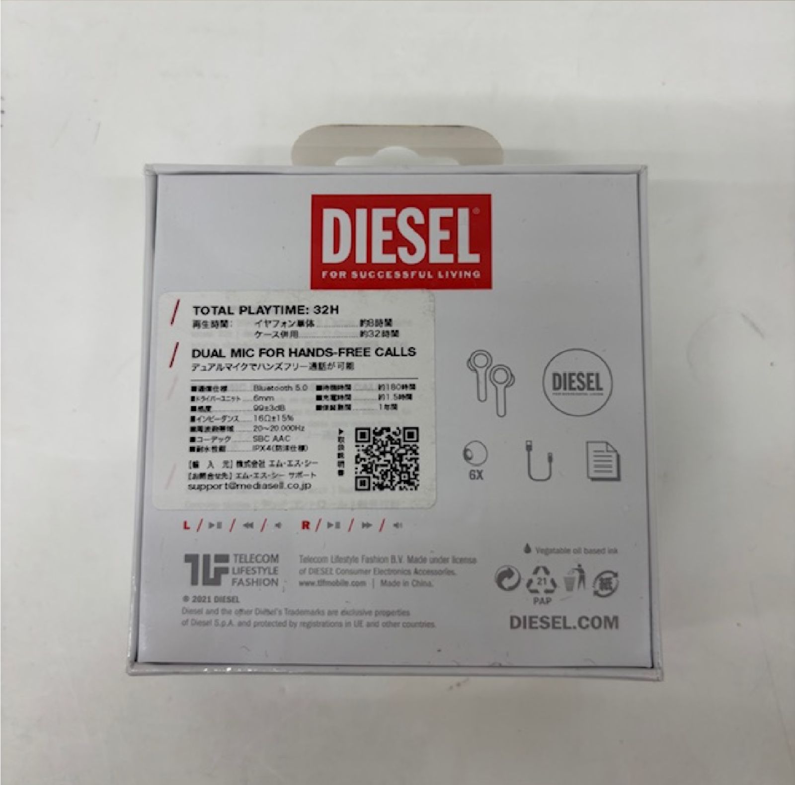新品未開封品】DIESEL〔ディーゼル〕 ワイヤレスイヤホン DIESEL True