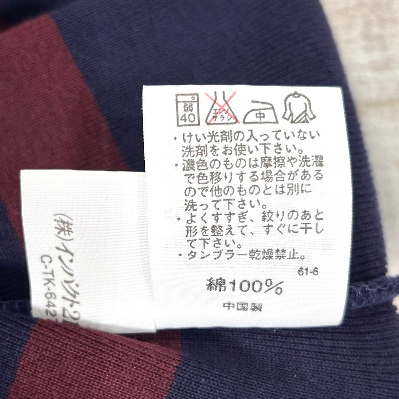新品未使用 美品 RALPH LAUREN ラルフローレン ボーダー ロゴ刺繍 