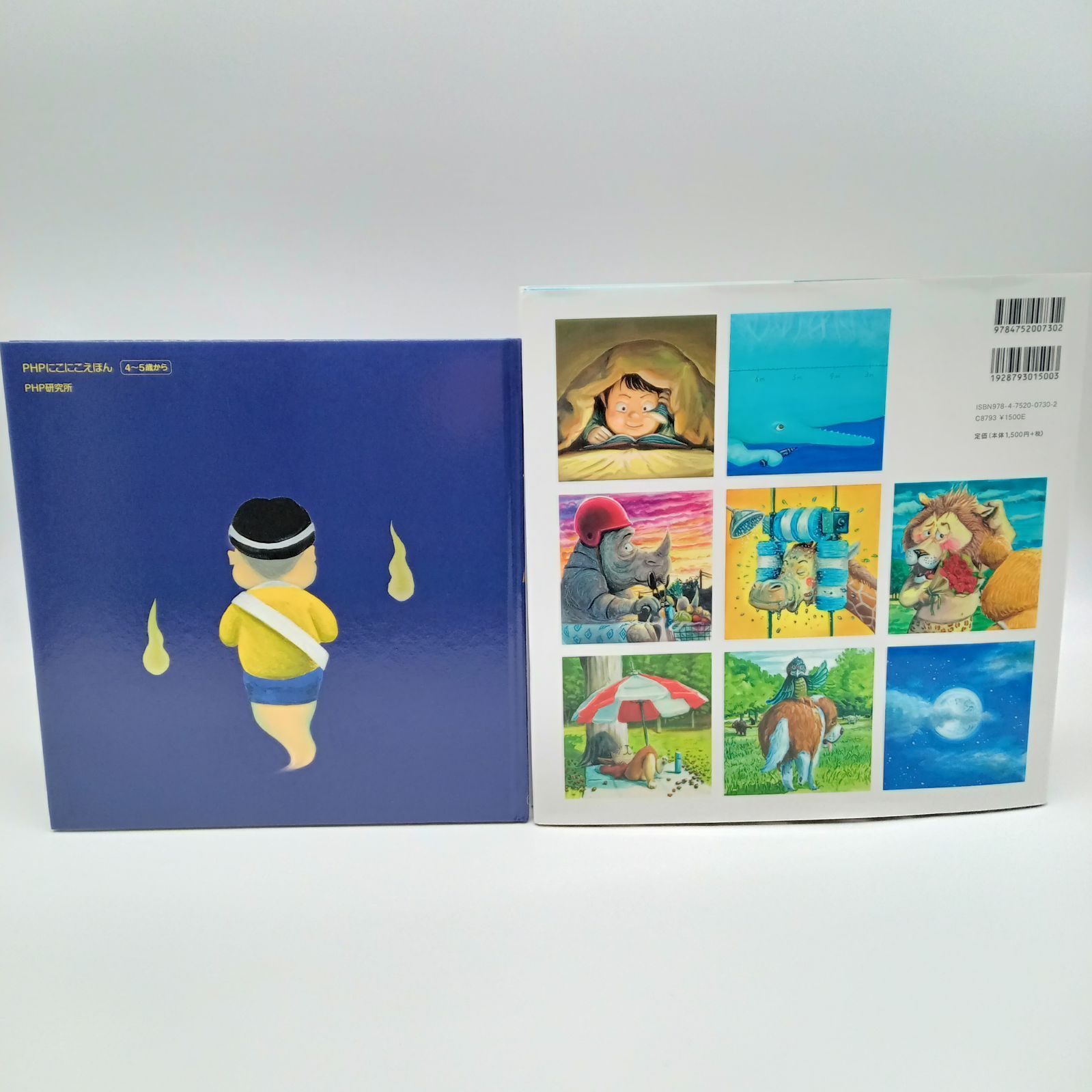 人気絵本セット】いちにちおばけ とんでもない ふくべあきひろ 鈴木